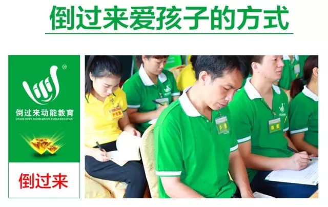 少年演講家特訓(xùn)營