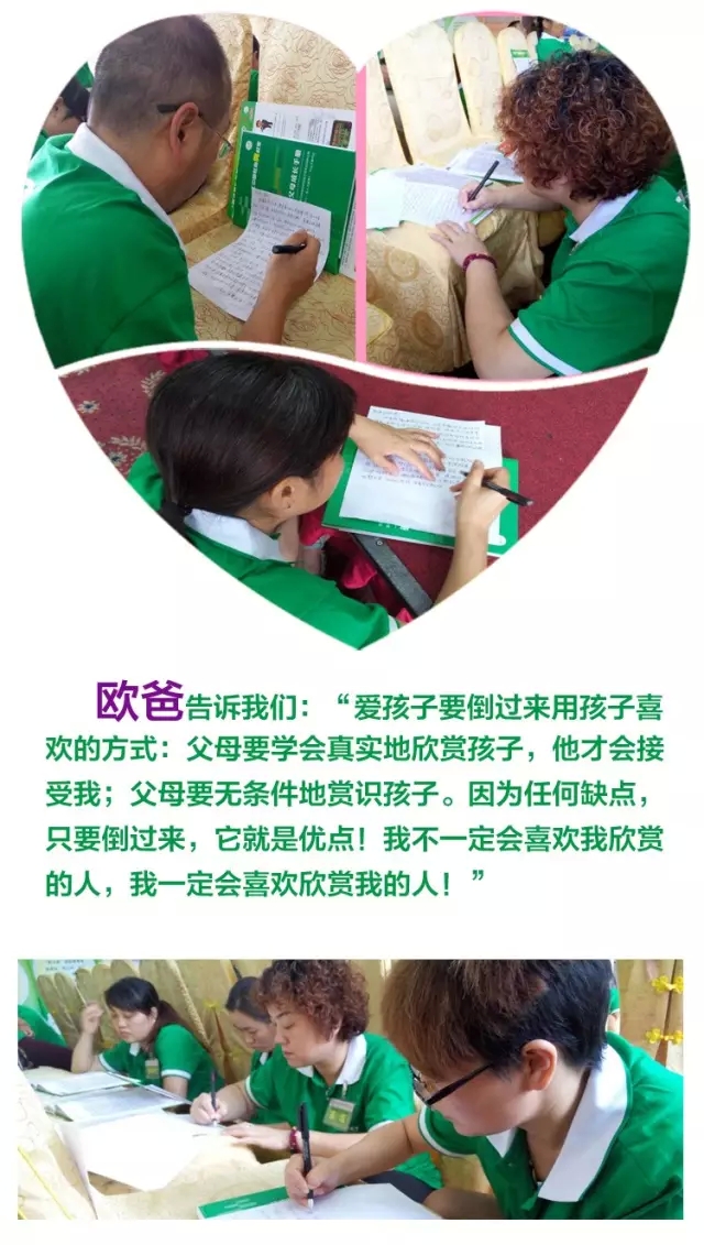 少年演講家特訓(xùn)營