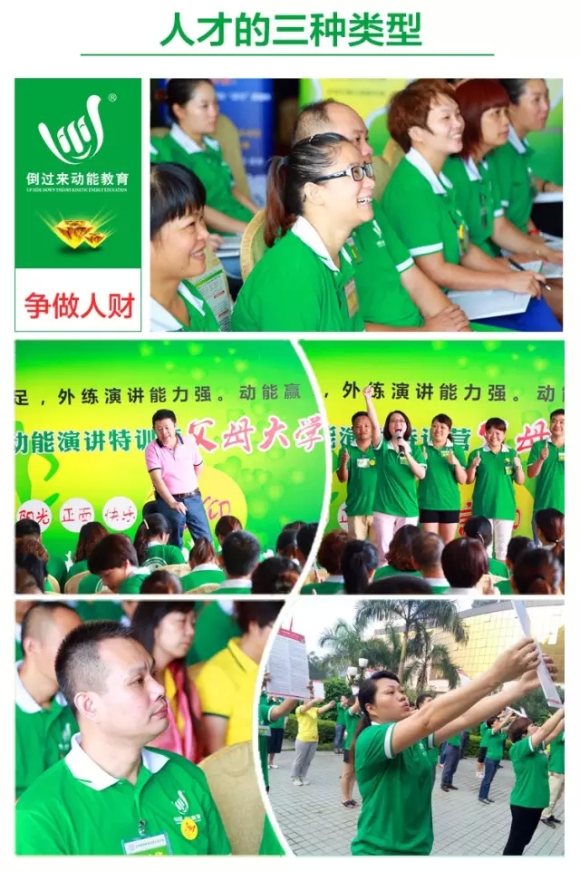 少年演講家特訓(xùn)營