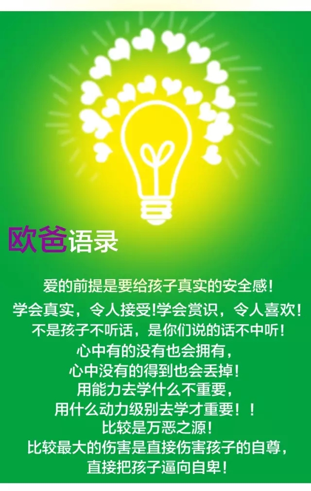 少年演講家特訓(xùn)營