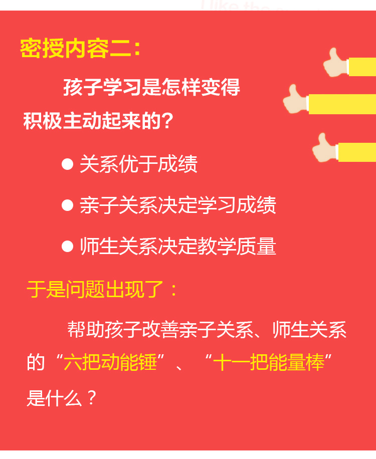 少年演講家特訓(xùn)營(yíng)