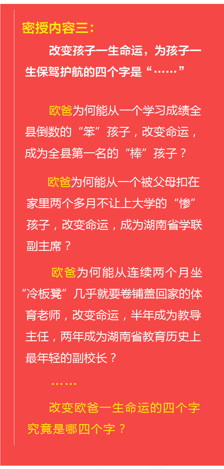 少年演講家特訓(xùn)營(yíng)