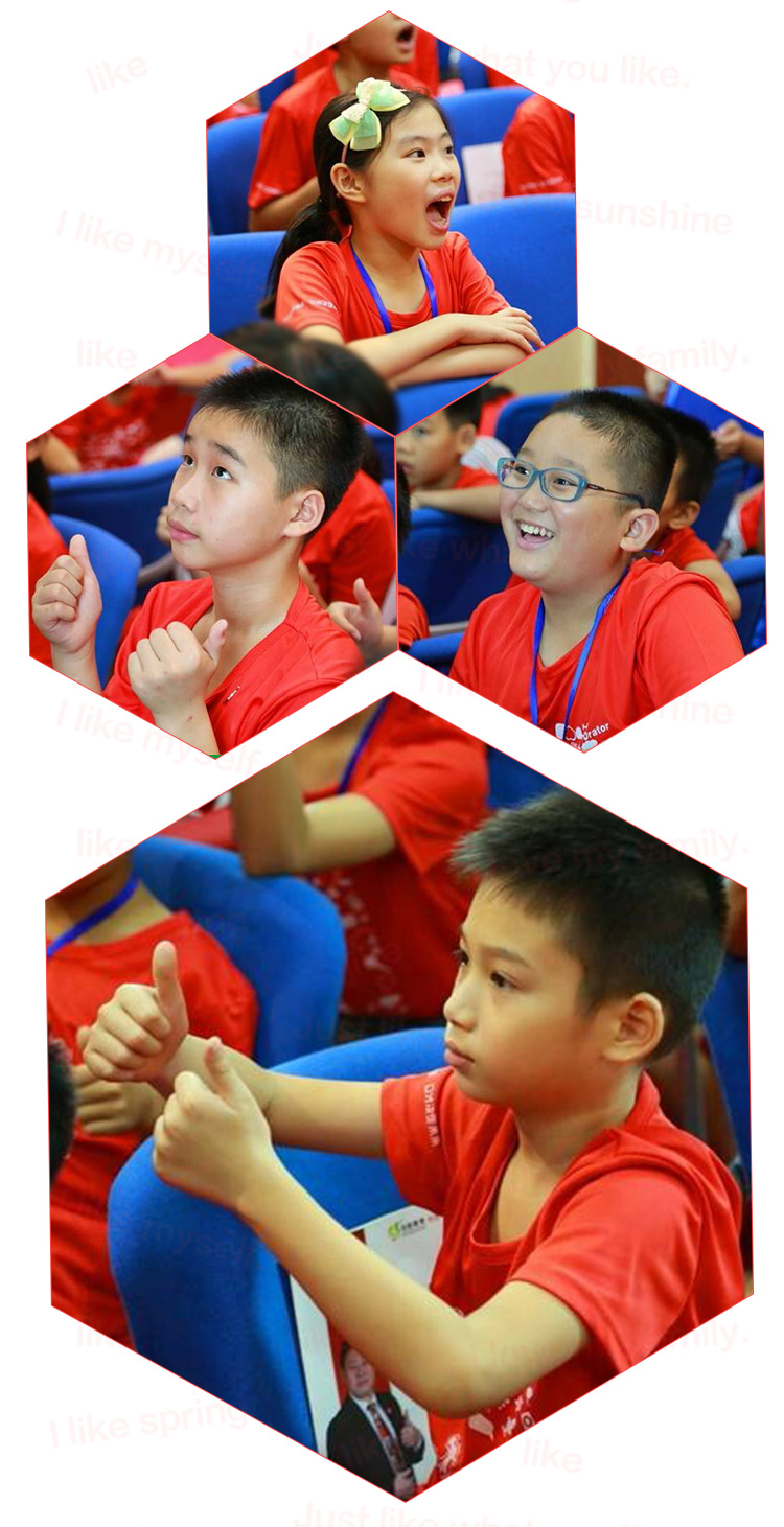 少年演講家特訓(xùn)營(yíng)