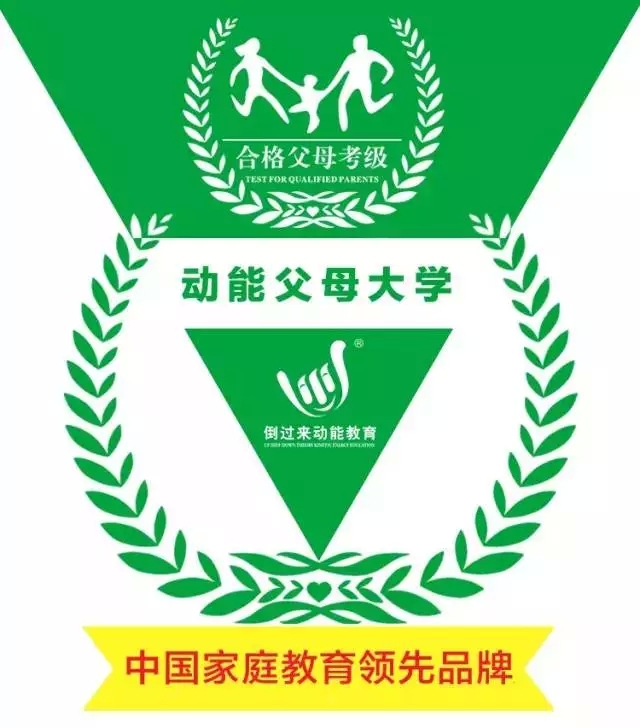 少年演講家特訓(xùn)營(yíng)