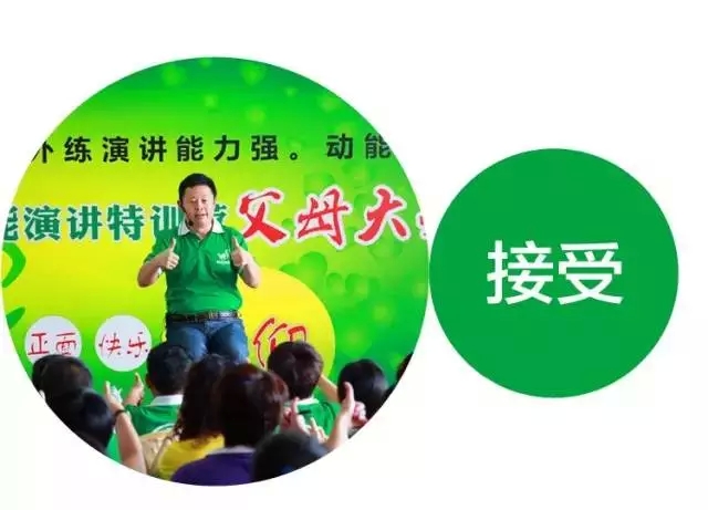 少年演講家特訓(xùn)營(yíng)