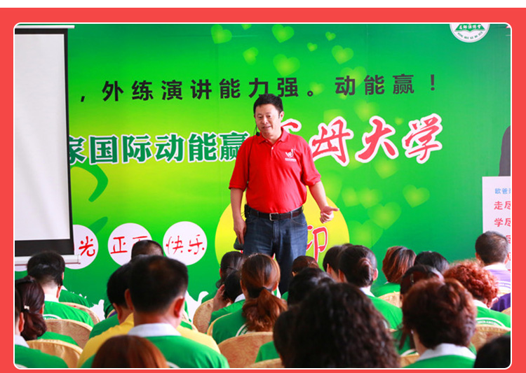 少年演講家國際動(dòng)能贏