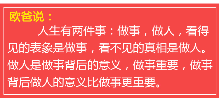 少年演講家國(guó)際動(dòng)能贏