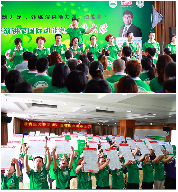 少年演講家國(guó)際動(dòng)能贏