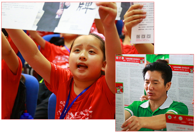 少年演講家國(guó)際動(dòng)能贏