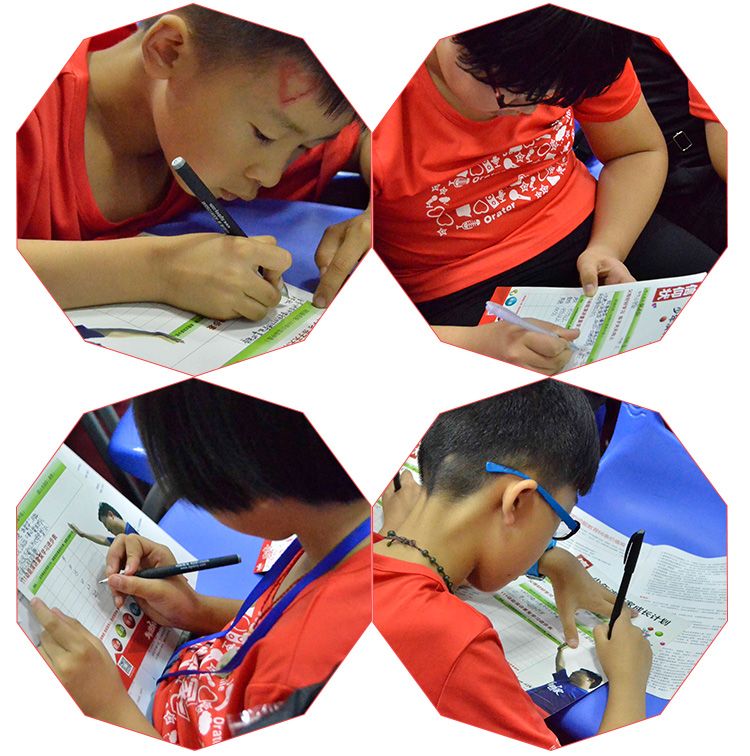 少年演講家國(guó)際動(dòng)能贏