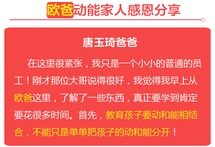 少年演講家特訓(xùn)營(yíng)