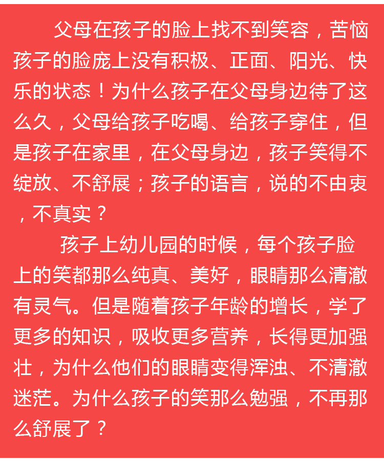 少年演講家學(xué)習(xí)動(dòng)力營(yíng)