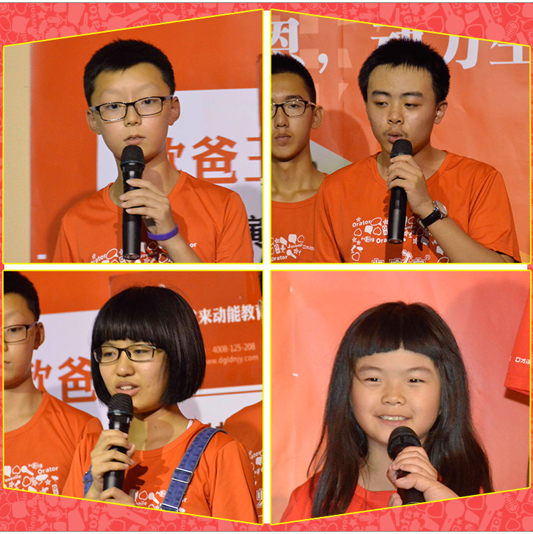 少年演講家學(xué)習(xí)動(dòng)力營(yíng)