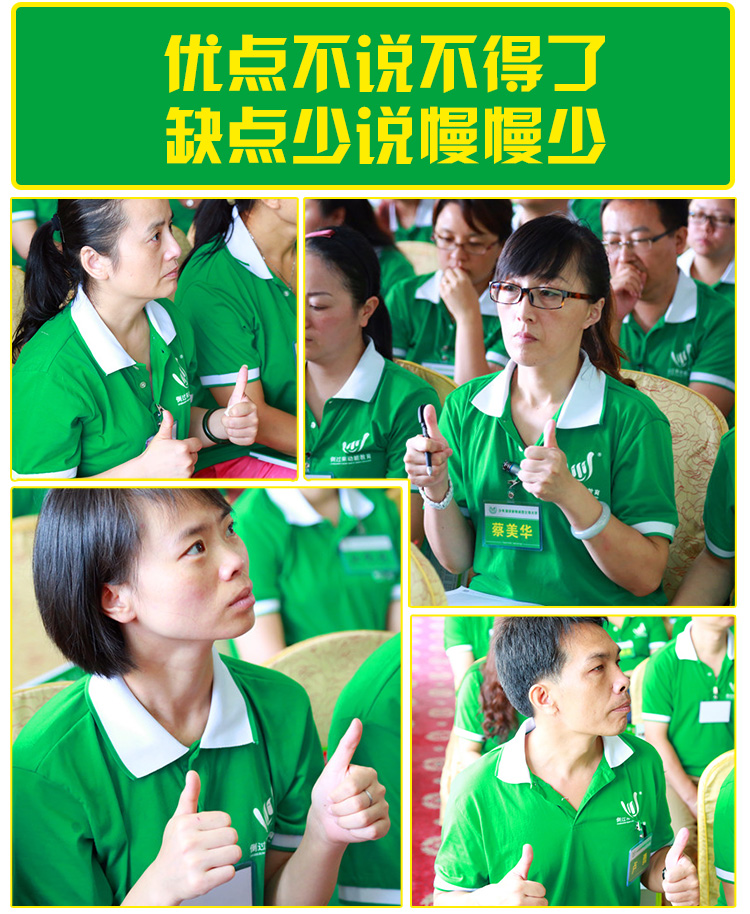 少年演講家學(xué)習(xí)動(dòng)力營(yíng)