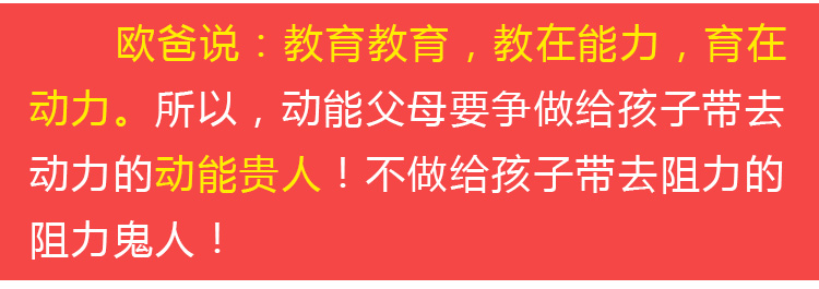 少年演講家學(xué)習(xí)動(dòng)力營(yíng)