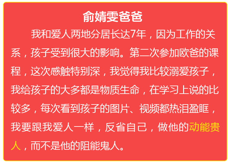 少年演講家學(xué)習(xí)動(dòng)力營(yíng)