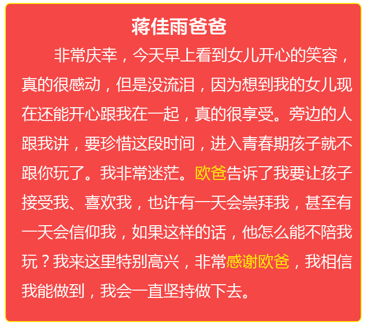 少年演講家學(xué)習(xí)動(dòng)力營(yíng)