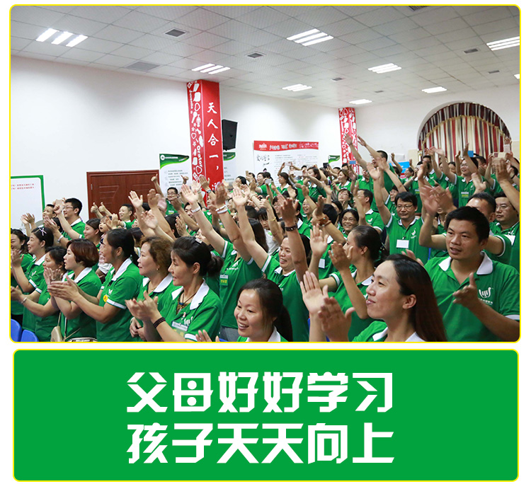 少年演講家學(xué)習(xí)動力營