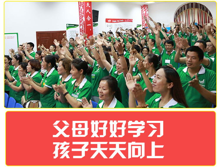 少年演講家學(xué)習(xí)動力營