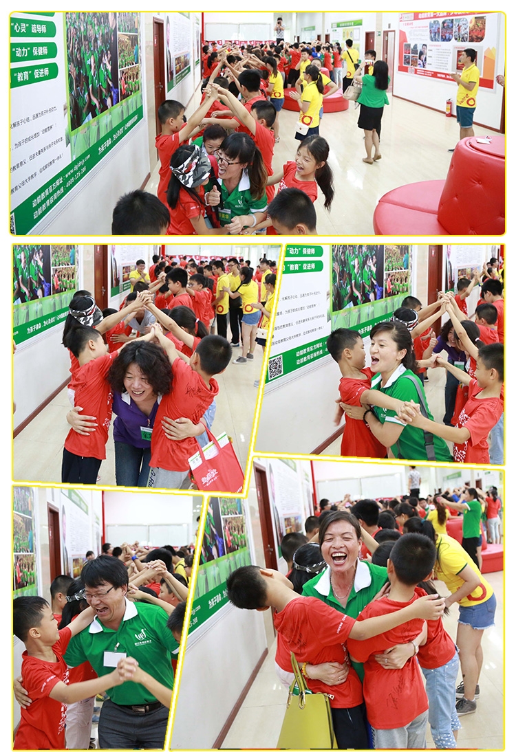 少年演講家學(xué)習(xí)動力營