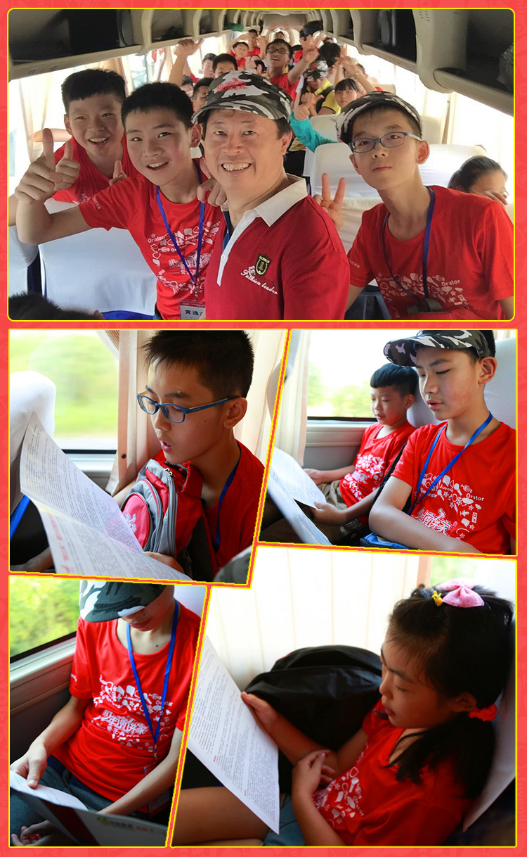 少年演講家南京學(xué)信贏