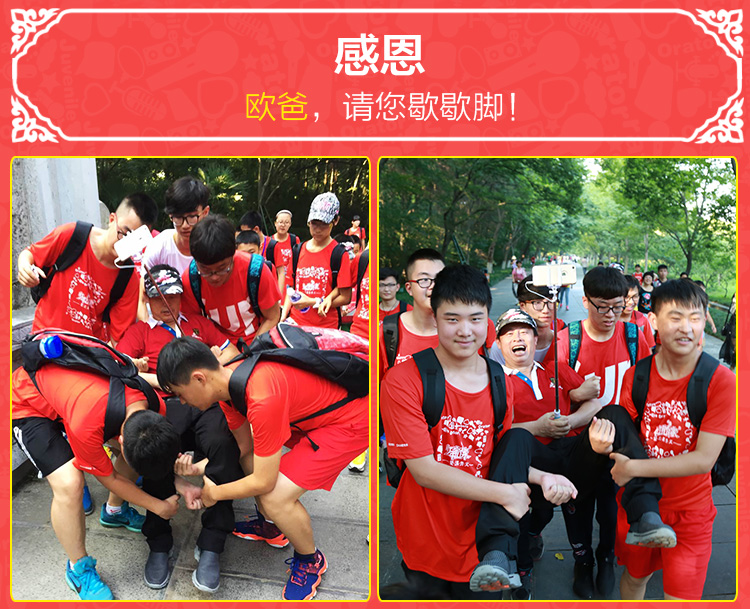 少年演講家南京學(xué)信贏