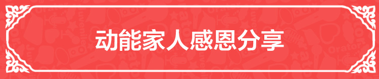 少年演講家南京學(xué)信贏