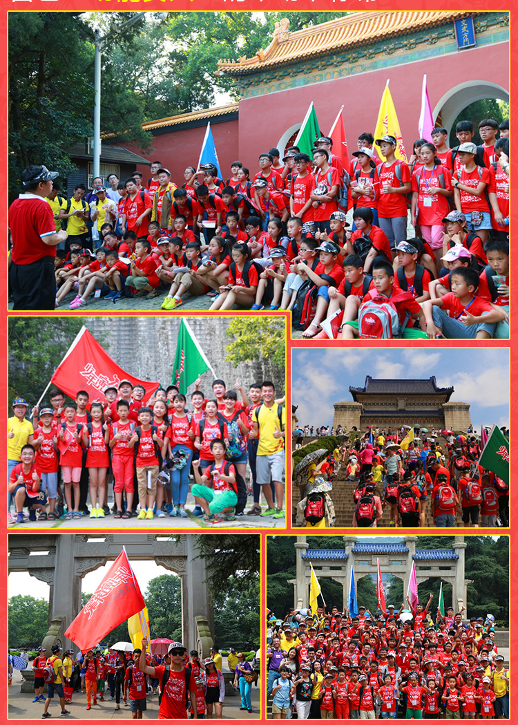 少年演講家南京學(xué)信贏