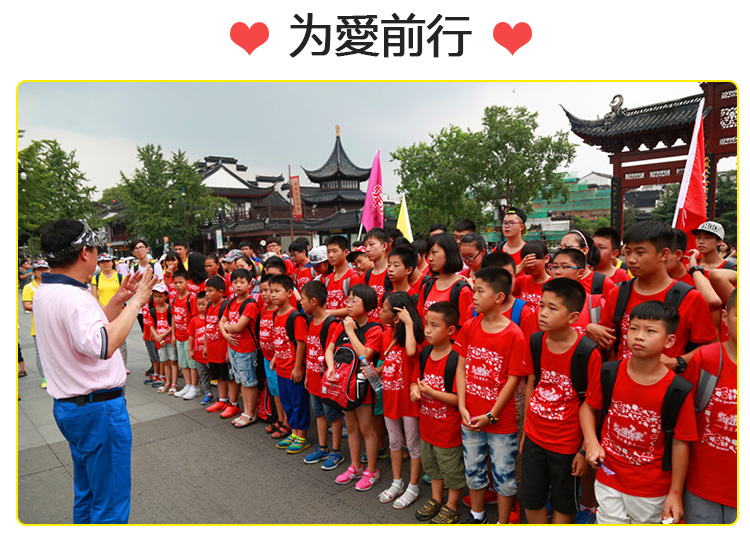 少年演講家南京學(xué)信贏