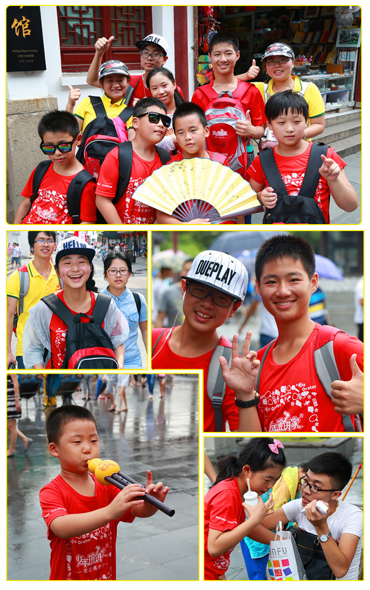 少年演講家南京學(xué)信贏