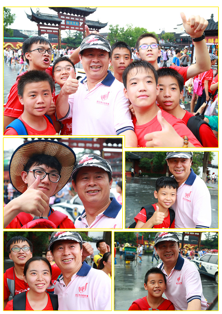 少年演講家南京學(xué)信贏