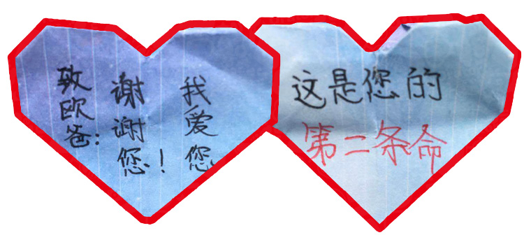 少年演講家南京學(xué)信贏