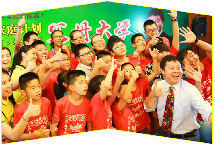 少年演講家南京學(xué)信贏