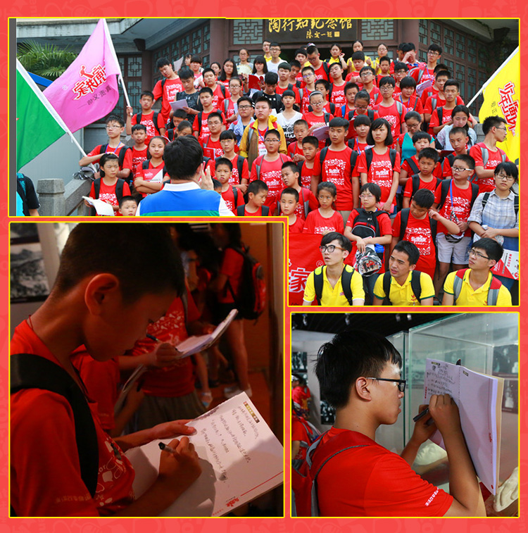 少年演講家南京學(xué)信贏