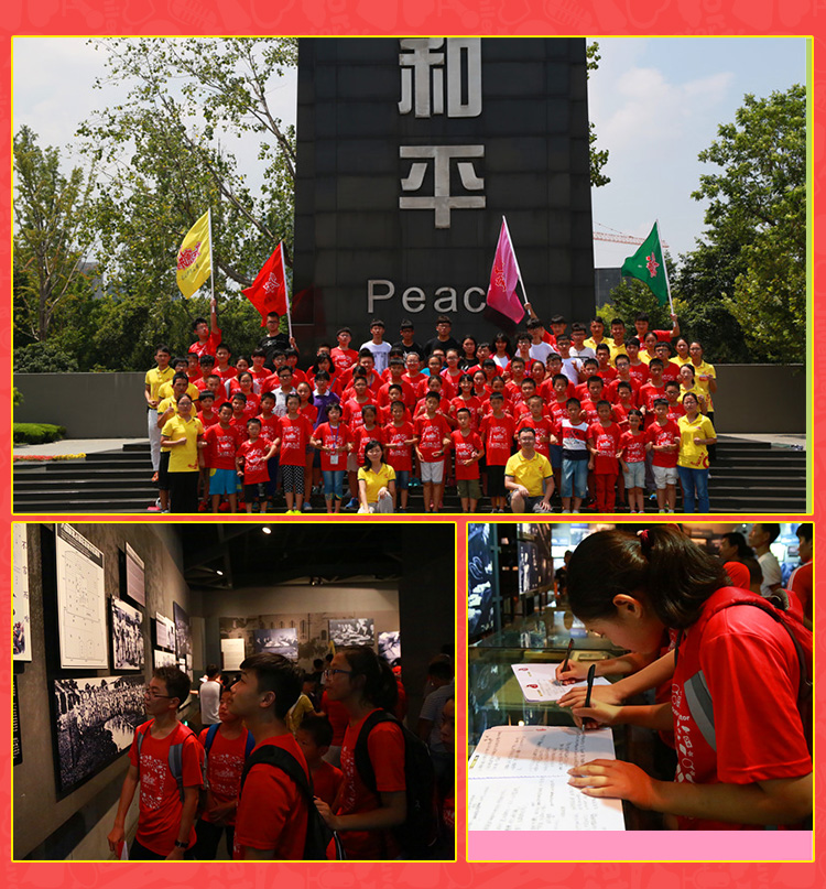 少年演講家南京學(xué)信贏