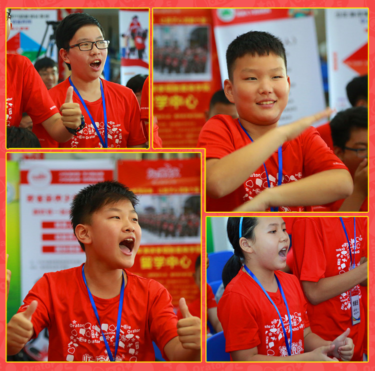 少年演講家國際游學(xué)精英計(jì)劃