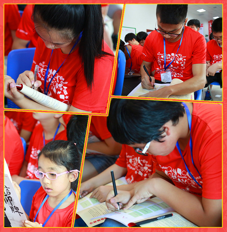 少年演講家國際游學(xué)精英計(jì)劃