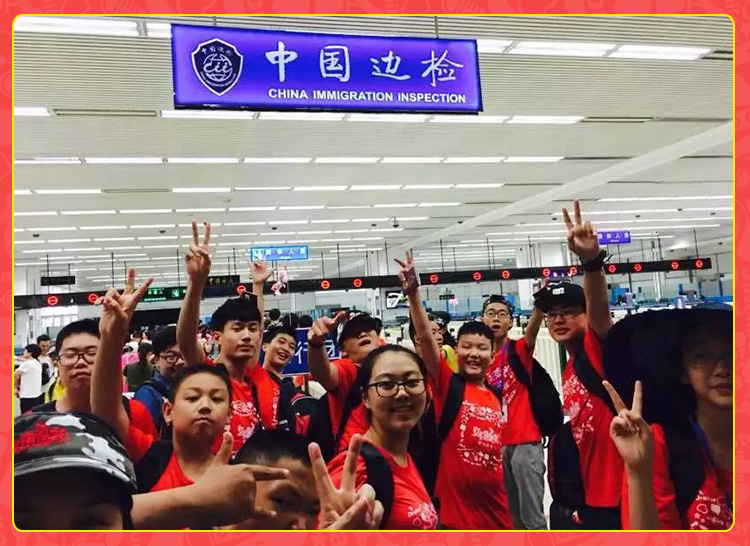 少年演講家國際游學(xué)精英計劃