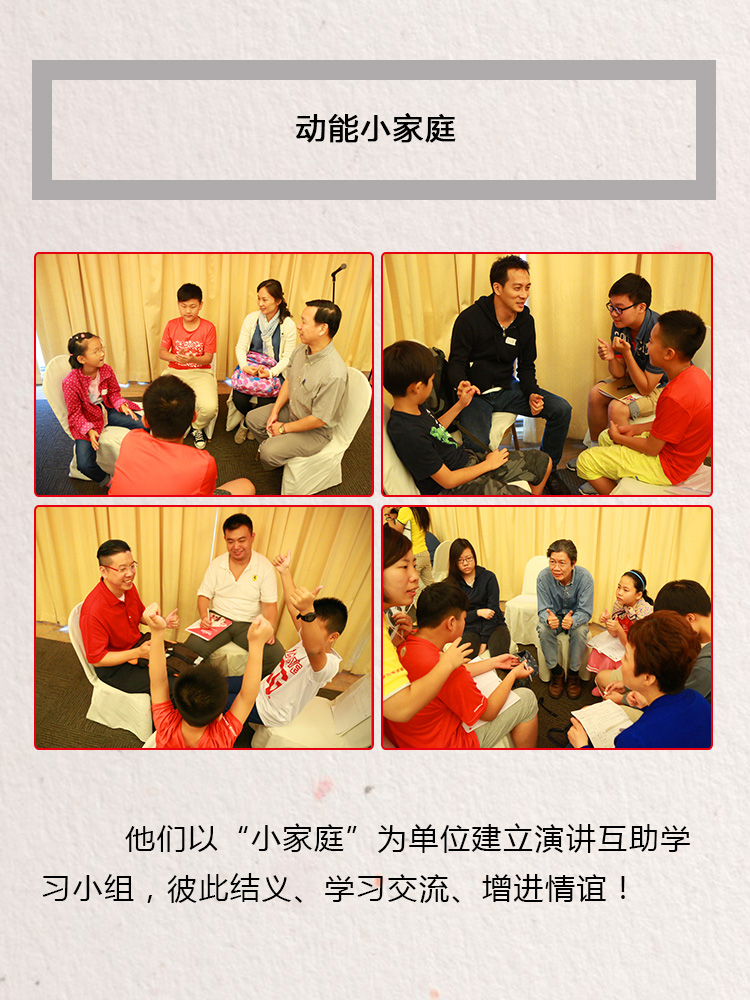 少年演講家新加坡游學(xué)贏