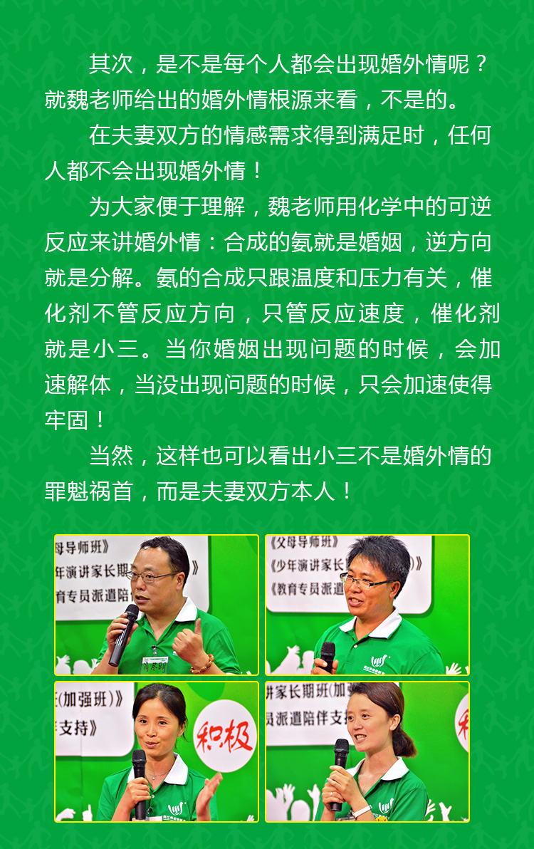 少年演講家新加坡游學(xué)贏