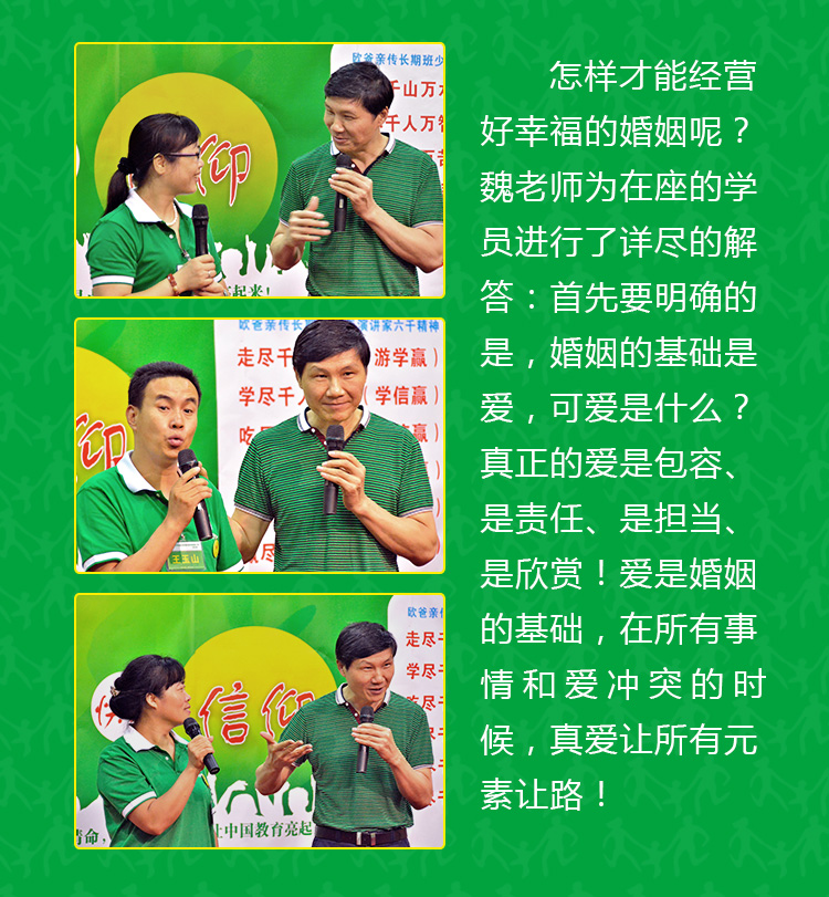 少年演講家新加坡游學(xué)贏