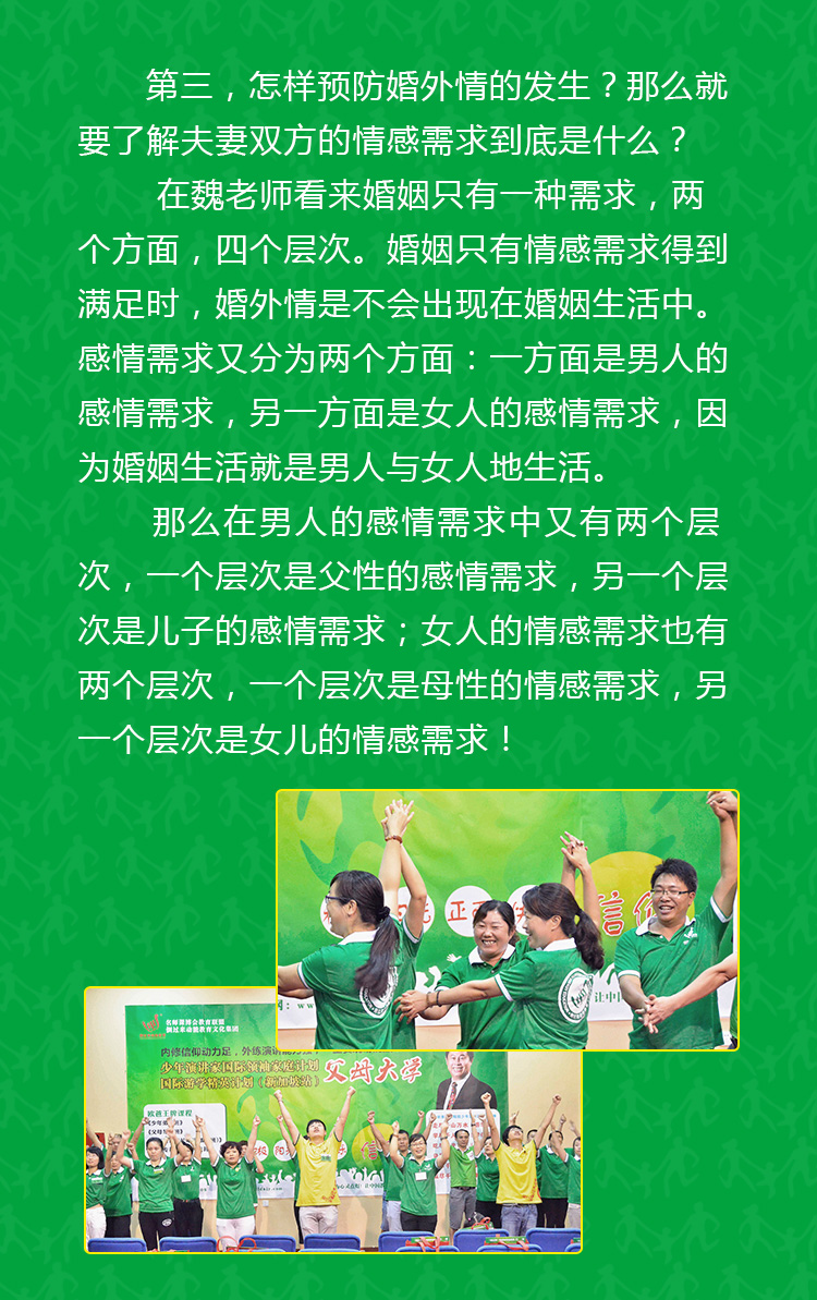 少年演講家新加坡游學(xué)贏