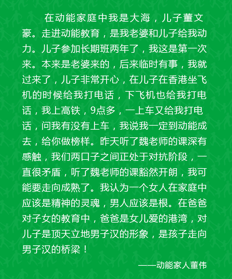少年演講家新加坡游學(xué)贏