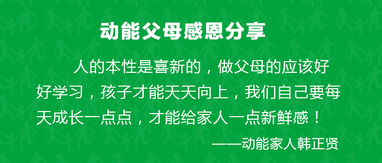 少年演講家新加坡游學(xué)贏