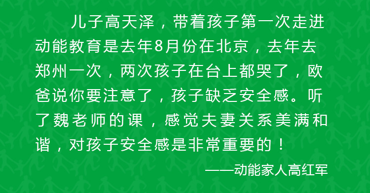 少年演講家新加坡游學(xué)贏