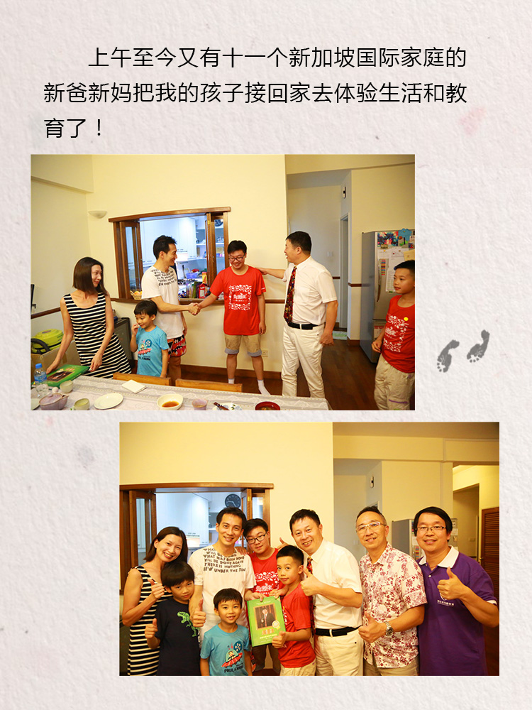 少年演講家新加坡游學贏