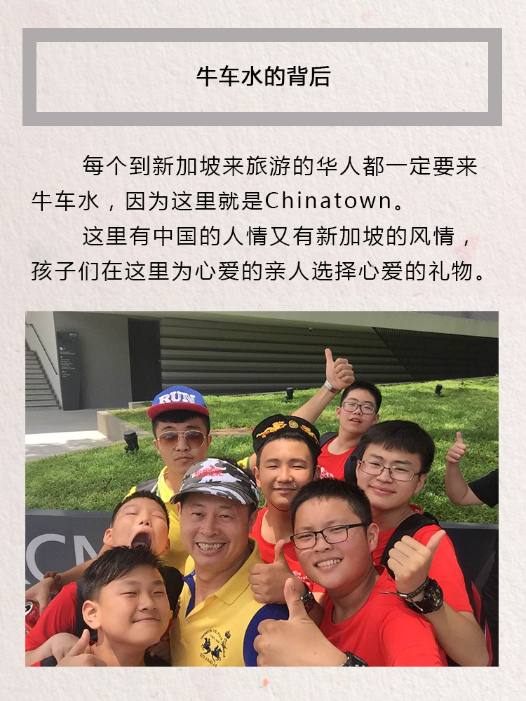 少年演講家新加坡游學贏