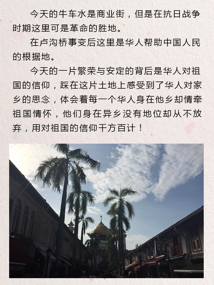 少年演講家新加坡游學贏
