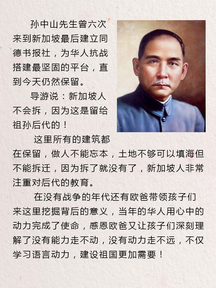 少年演講家新加坡游學贏