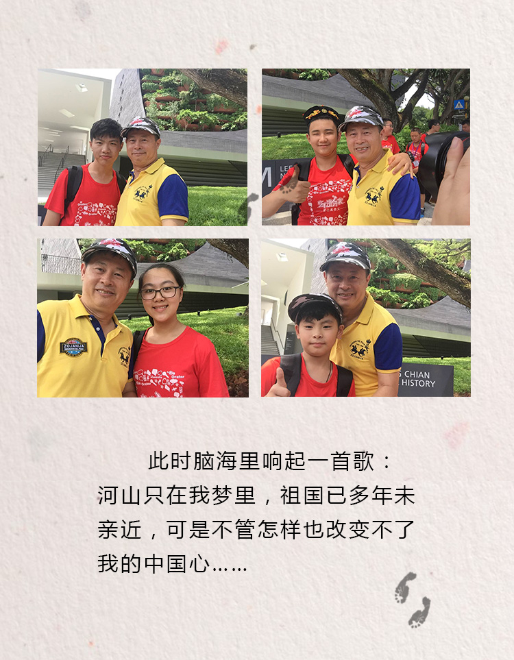 少年演講家新加坡游學贏